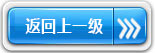 红内大梨袋子 - 苹果梨袋 - Betway必威（潍坊）纸制礼物有限公司