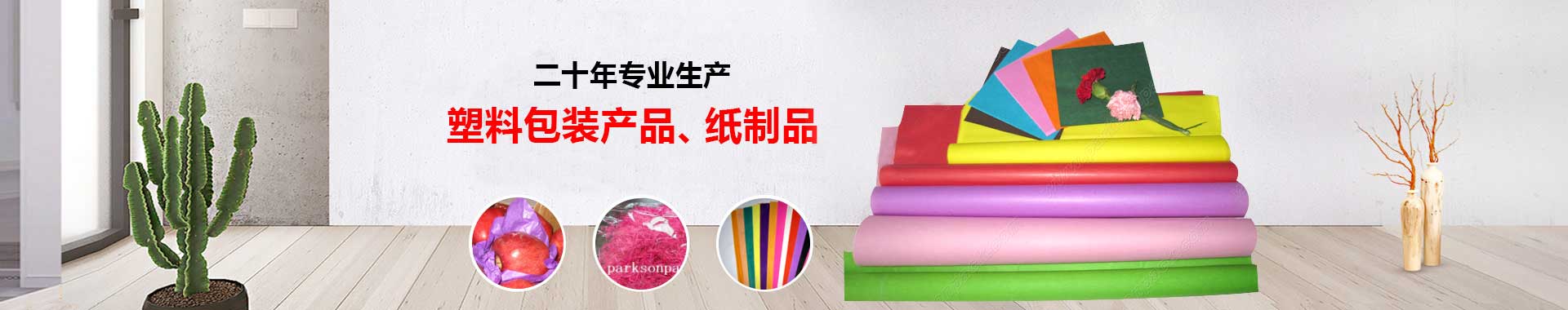 红内大梨袋子 - 苹果梨袋 - Betway必威（潍坊）纸制礼物有限公司